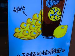 -桂桂茶(恒基名人店)