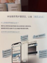 点击看大图 -南京医科大学友谊整形外科医院