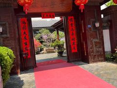 -木子山庄·安徽省老字号·中国炖锅宴