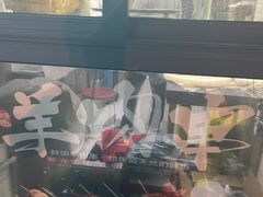 -北京清真房记小吃店