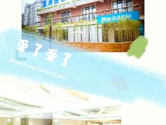 -BlueBubble蓝泡泡婴幼儿游泳会所(合川路店)