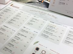 -恋暖初茶(万菱汇店)