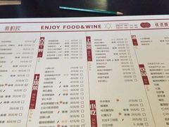 菜单-薇酌饮·陕西菜(南门外店)