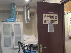 -固生堂中医连锁·推拿正骨·针灸艾灸(崇安寺分院)