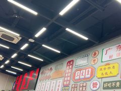 -嘉升大排档(番禺总店)