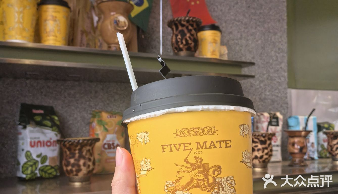点完等了不到十分钟。选了一杯马黛奶茶，去冰半糖