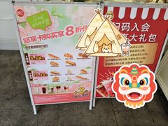 -85度C(厦门中华城新店)