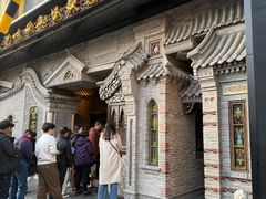 -耳朵眼炸糕(鼓楼店)