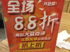 -林妈妈村·日式料理(宝山龙湖天街店)