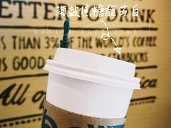 -星巴克(北京望京店)