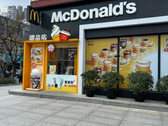 -麦当劳(田林好又多店)