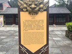 -天龙八部武侠城