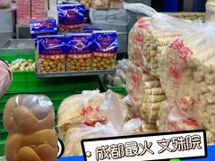 -宫廷糕点铺(人民中路店)