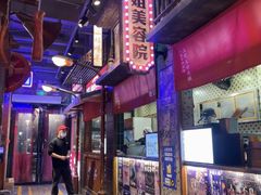 -萍姐火锅·公路夜市(南京新街口店)