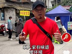 -胖哥家藏菜(护国路店)