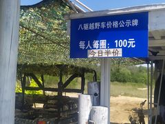 -渔岛海洋度假区