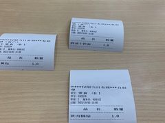 -蒋家桥饺面店(广陵路店)