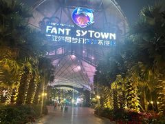 -三亚海昌梦幻海洋不夜城