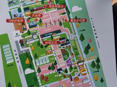 -菊园百果园