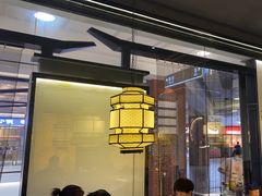 -田婆婆的菜(海口友谊阳光城店)