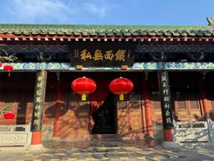 -包公祠