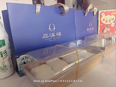 -品海楼·大连海胆锅贴馆(东港店)
