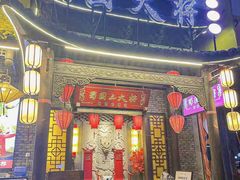 -蜀国大将老火锅(江北店)