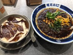 -遇见小面(东方宝泰店)