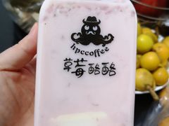 -红跑车HPCBAKERY(汉商店)
