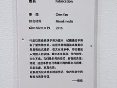 -上海油画雕塑院