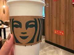 -星巴克(天津国金中心写字楼店)