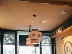 -老淮滨-蚌埠非遗小吃(淮河路店)