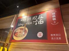 -核桃碳烤肉馆(深圳首店)