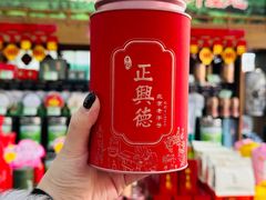 -正兴德茶庄(牛街店)