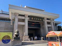 -衢州市博物馆
