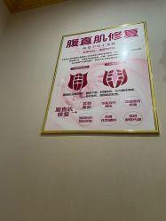 -清雅诗韵丽人产后恢复(回龙观店)