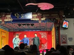 -德云社(三里屯店)