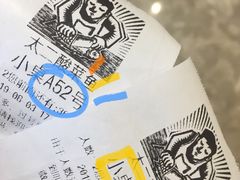 -太二酸菜鱼(福州泰禾店)