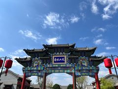 -乔家大院文化园区