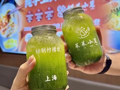-莱莱小笼·乔艾