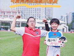 -黄龙魔方运动培训·棒球·橄榄球