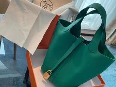 -爱马仕 HERMES(上海虹桥机场店)