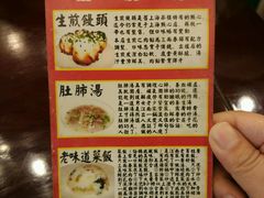 -三两春(浦三路店)