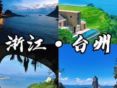 -天台山景区