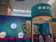 -烟台市博物馆