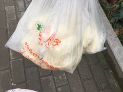 -袁大头包子(光华路店)