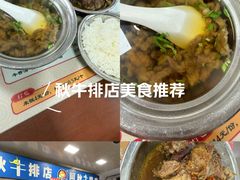 -阿秋牛排(湖心街店)
