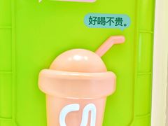 -gleeglee乐溢亦茶(合生汇店)