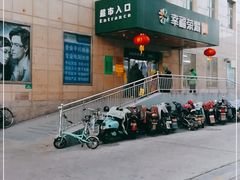 -幸福荣耀超市(学院路店)