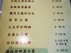 -富嘉阁(嘉里中心店)